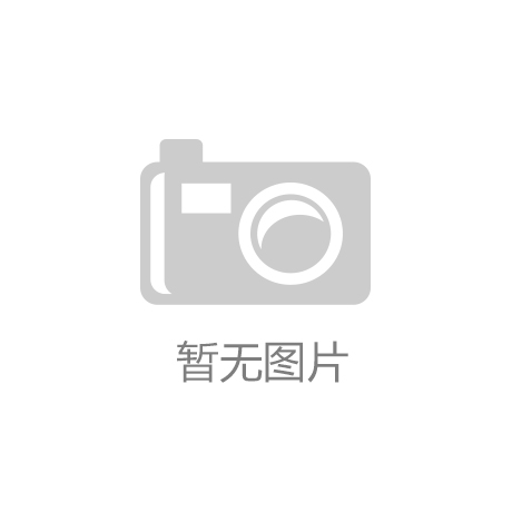 开箱揭秘：超炫星动中心限量版！CQ9电子