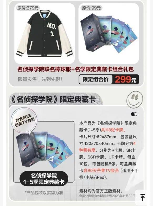 百亿小卡经济已然成为财富密码CQ9电子平台网站背后市场超(图4)