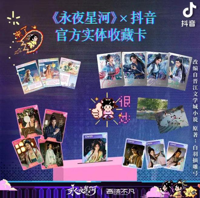 百亿小卡经济已然成为财富密码CQ9电子平台网站背后市场超(图15)