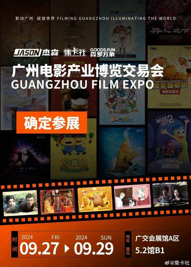 百亿小卡经济已然成为财富密码CQ9电子平台网站背后市场超(图14)