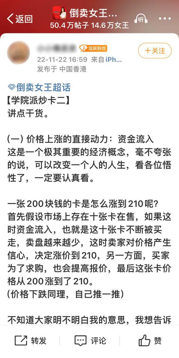 百亿小卡经济已然成为财富密码CQ9电子平台网站背后市场超(图12)