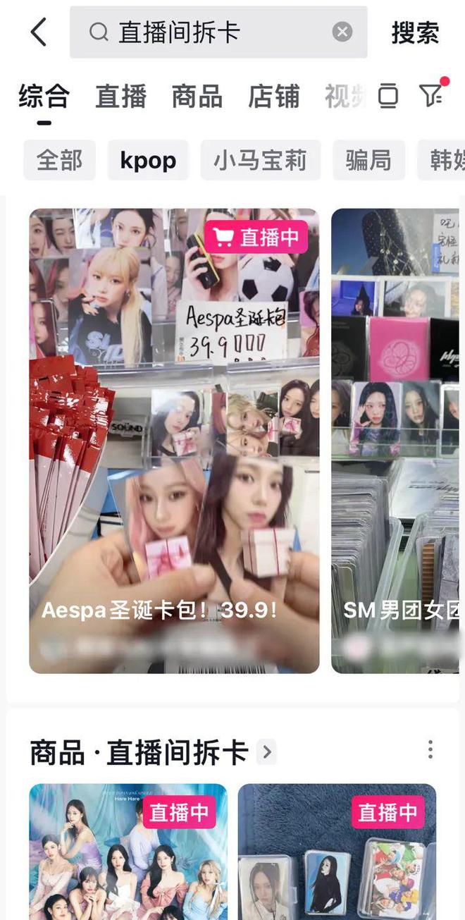 百亿小卡经济已然成为财富密码CQ9电子平台网站背后市场超(图6)