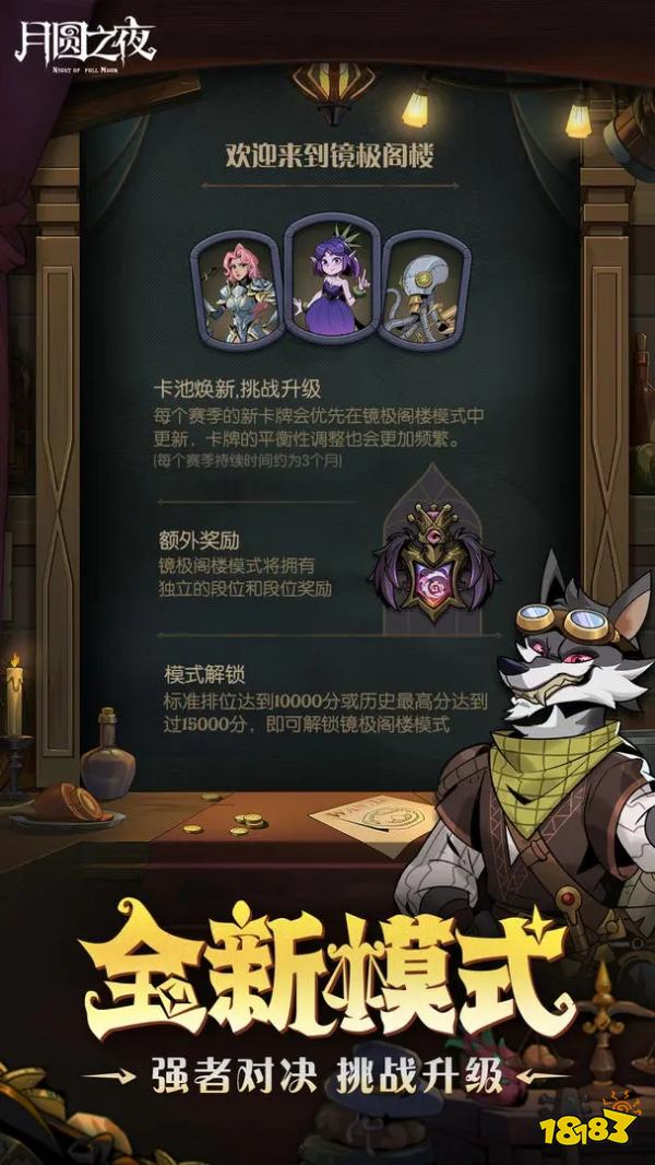 ：暗黑童话风的轻策略的卡牌对战游戏CQ9电子网站好玩又良心的卡牌对战(图3)
