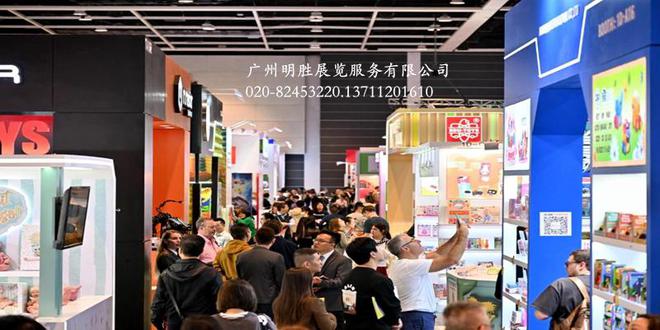 6年香港玩具展览会CQ9电子202(图1)