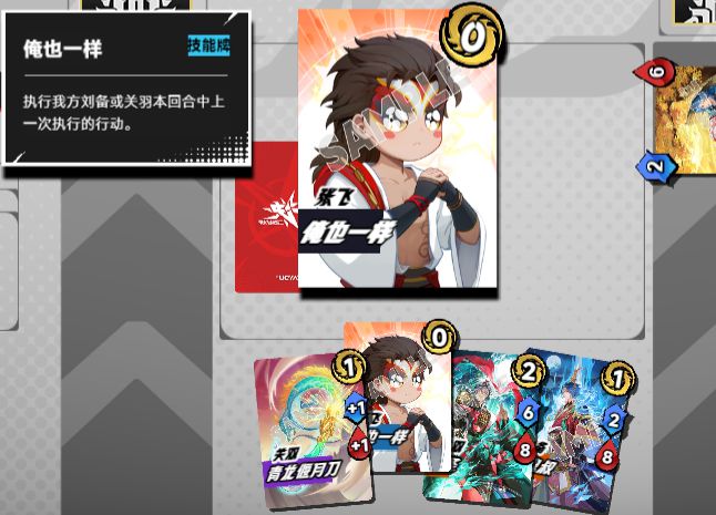 材TCG想要让更多中国年轻人入坑CQ9电子有限公司卡游的三国题(图3)