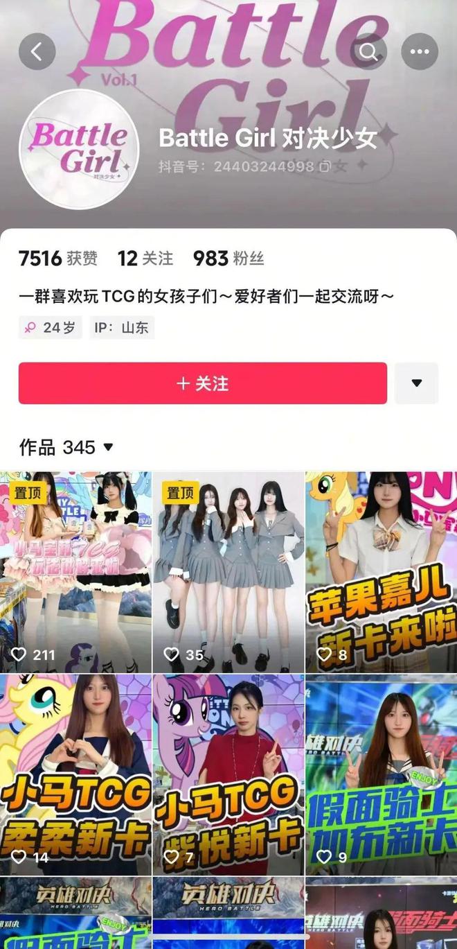 材TCG想要让更多中国年轻人入坑CQ9电子有限公司卡游的三国题(图4)
