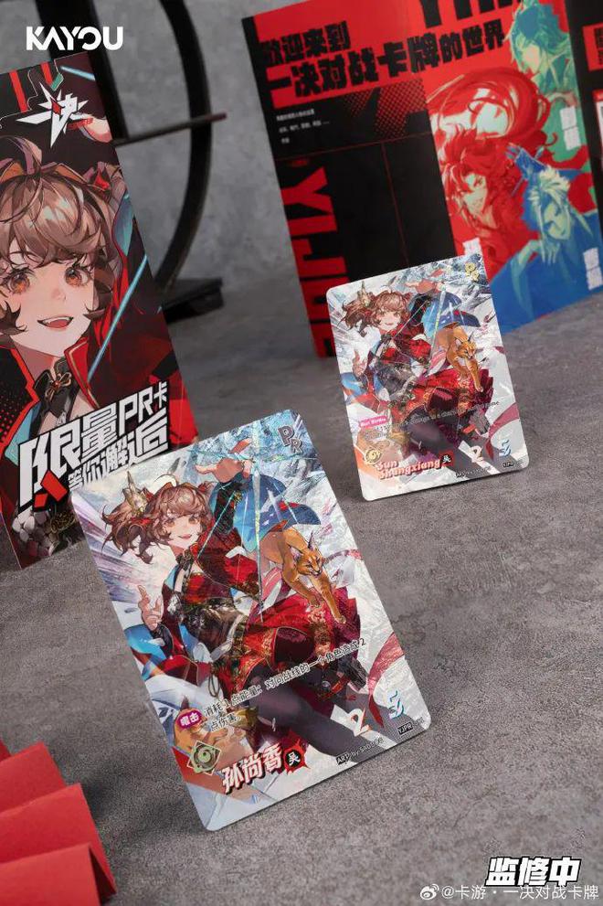 材TCG想要让更多中国年轻人入坑CQ9电子有限公司卡游的三国题(图8)