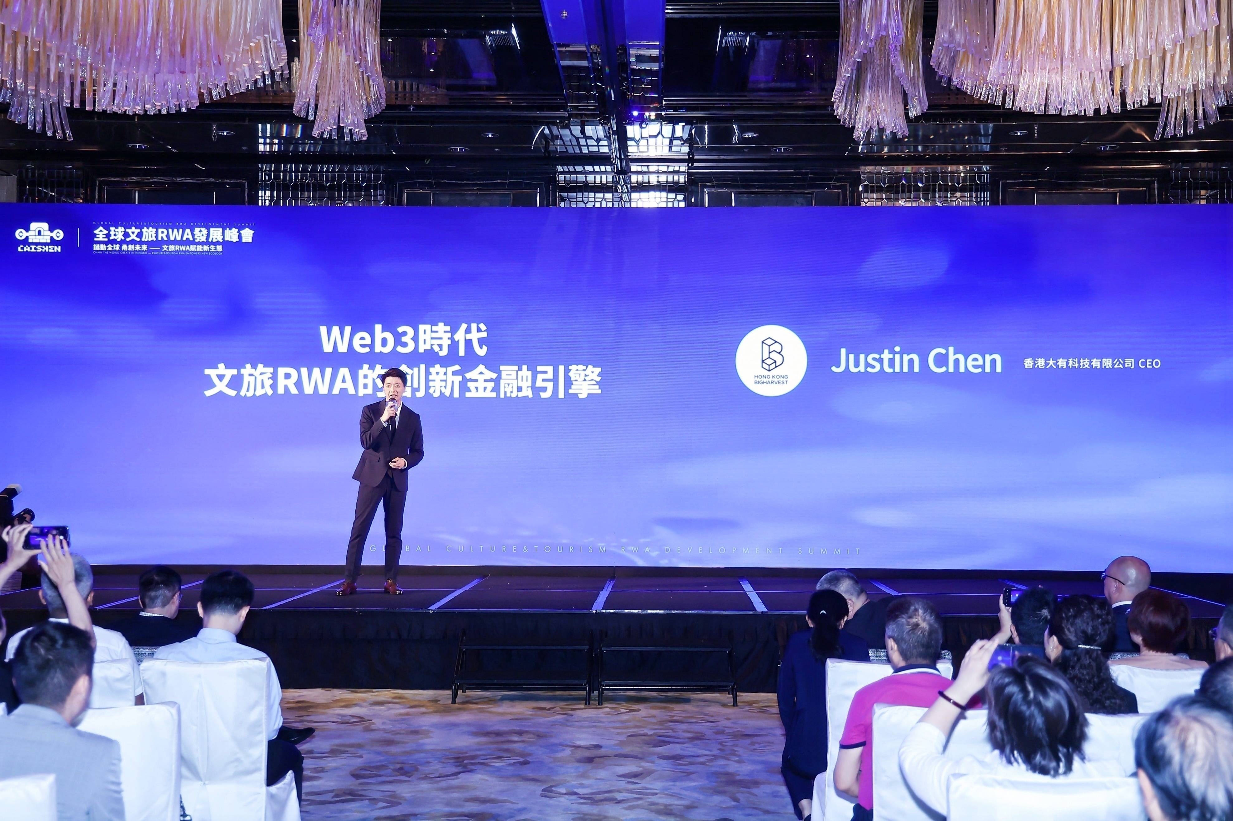 Chen《Web3时代——文旅RWA的创