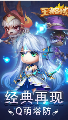 -王者圣域安卓版手机版CQ9电子王者圣域正版