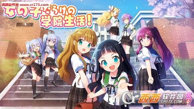 服少女手游中文版正式版CQ9电子平台入口制(图1)