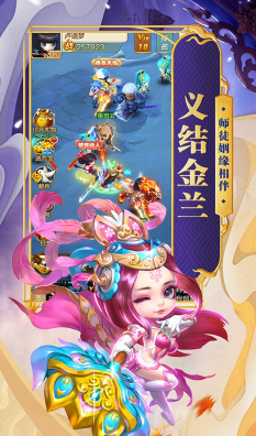 版-天天怼三国福利版 V651 手机版CQ9电子最新网站天天怼三国安卓经典