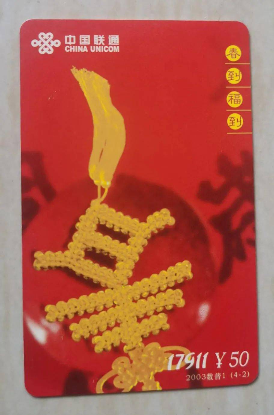 注意事项让你避免收藏上的雷区！CQ9电子收藏新手必读：6个(图2)