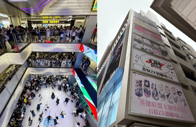 秘百联ZX创趣场：解锁二次元商业新地标CQ9电子网站服务消费新场景巡礼｜探(图3)