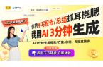 亮相香港玩具展发布国风对战卡牌《一决CQ